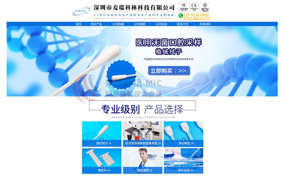 阿里巴巴代運(yùn)營(yíng)公司