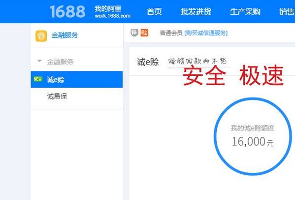 阿里巴巴運營