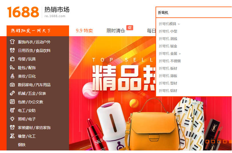 阿里巴巴產(chǎn)品標(biāo)題優(yōu)化