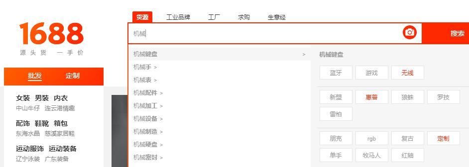 阿里店鋪運(yùn)營(yíng)