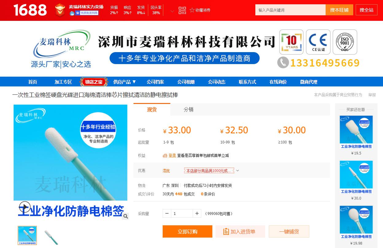 阿里店鋪運(yùn)營(yíng)