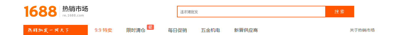 阿里巴巴店鋪運(yùn)營(yíng)