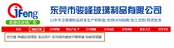 阿里巴巴運營