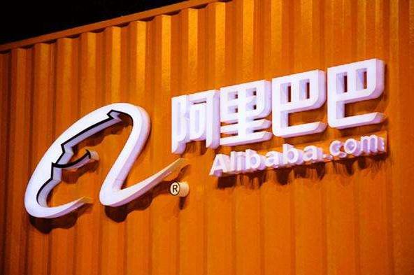 阿里巴巴誠信通運營