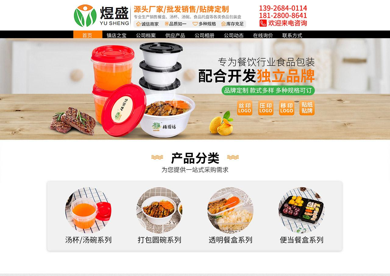 阿里巴巴代運(yùn)營(yíng)