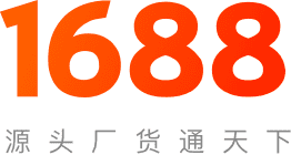 1688店鋪托管
