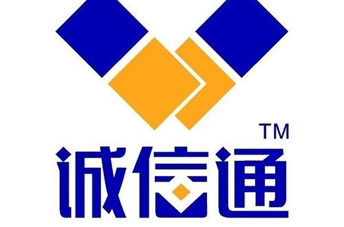 誠信通店鋪推廣