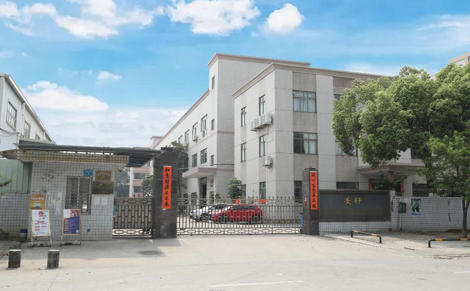 1688店鋪運(yùn)營(yíng)優(yōu)化推廣
