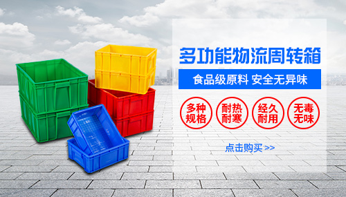 東莞市怡長(zhǎng)興塑業(yè)有限公司