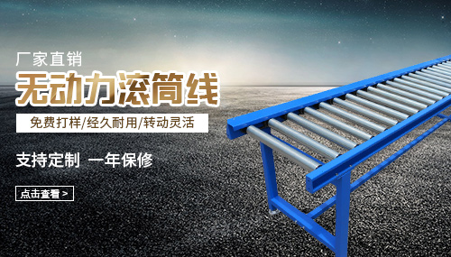 東莞市大朗和翔機(jī)械設(shè)備廠(chǎng)