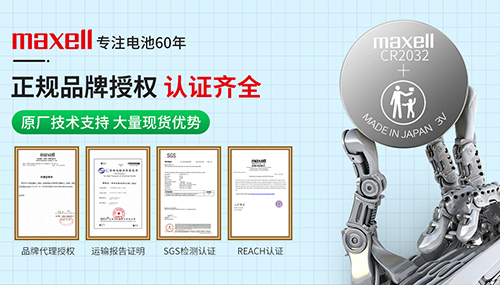 臺(tái)騰電子（深圳）有限公司