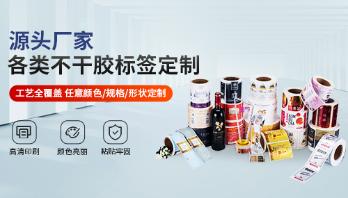 浩順（包裝材料）