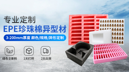 宏泰（包裝）