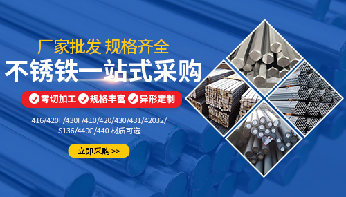 信粵誠(chéng)（金屬材料）