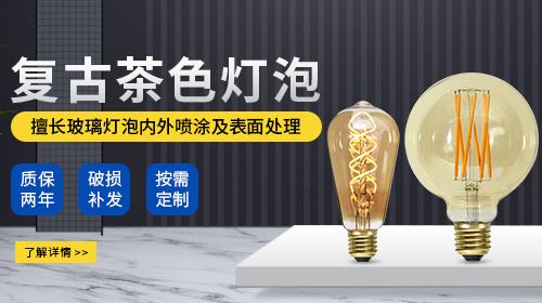 廣領(lǐng)（光電科技）